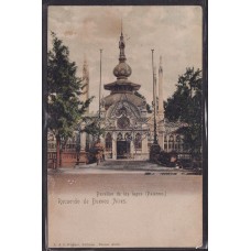 PALERMO PABELLON DE LOS LAGOS ANTIGUA TARJETA POSTAL